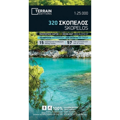 Skopelos Kós turistická mapa 1:25.000