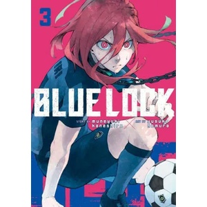 Blue Lock 3 (ISBN: 9781646516568)