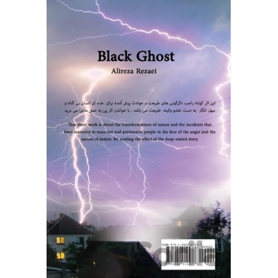 Black Ghost - Alireza Rezaei