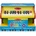 Melissa & Doug Научи се да свириш на дървено пиано Melissa&Doug