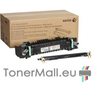 Xerox Maintenance Kit 220V XEROX 115R00120 (includes Fuser, Transfer Unit)