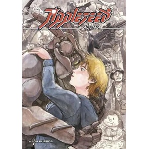 Appleseed Alpha | Lou Kuroda (ISBN: 9781632362018)