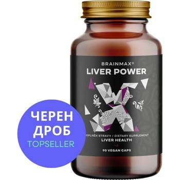 BrainMax Liver Power, комплексна подкрепа за черния дроб, 90 растителни капсули