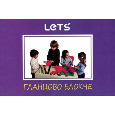 LET'S Гланцов блок Let's В5