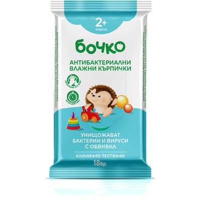 Бочко БОЧКО Влажни антибактериални кърпи 18 бр