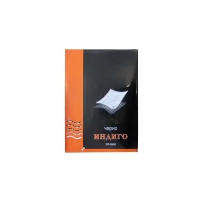 Индиго машинописно А4 100 листа