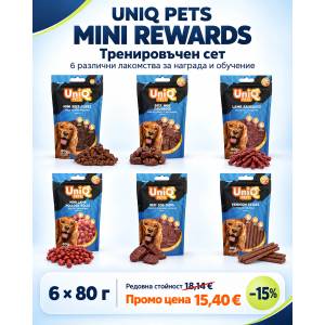 Uniq Pets Mini Rewards - тренировъчен сет с 6 лакомства за кучета, 6 x 80 г