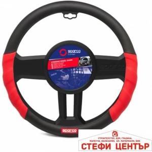 Sparco Калъф за волан - spc1102l (21152) - steficenter