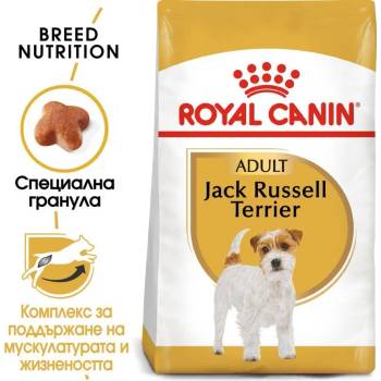 Royal Canin Jack Russel - за кучета порода Джак Ръсел над 10 месеца 1.5кг