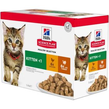 Hill's Hills Science Plan Kitten Poultry Selection - Колекция паучове, малки късчета в сос Грейви за котенца от отбиванедо 1г. , за бременни и кърмещи котки с пилешко и пуешко 12 x 85 гр