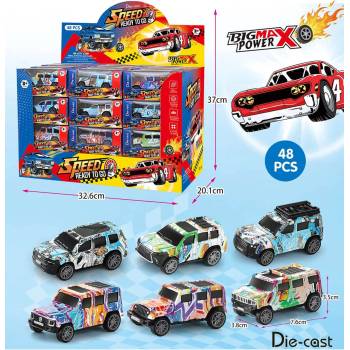 Image 1 of Armtoys МЕТАЛНИ ШАРЕНИ КОЛИ speed В КУТИЯ