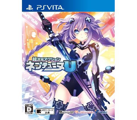 Hyperdimension Neptunia U: Action Unleashed