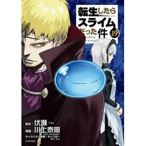 That Time I Got Reincarnated as a Slime, Vol. 19 (ISBN: 9781646514366)