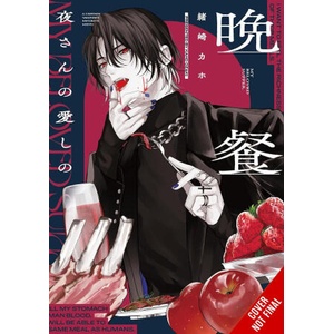MY BELOVED SUPPER (ISBN: 9798855417302)