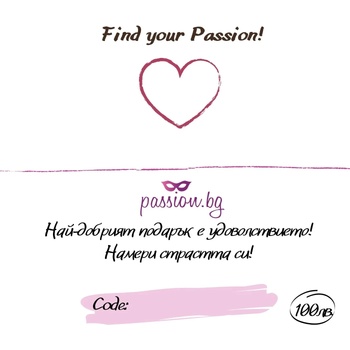 Падаръчен ваучер - Find your Passion 50 € (PASSION06)