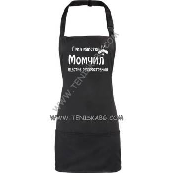 Image 1 of Roly Престилка - Грил майстор Момчил, щастие разпространил