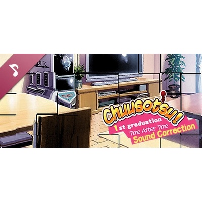 Fruitbat Factory Chuusotsu! Sound Correction (PC)