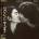 John Lennon /Yoko Ono - Double Fantasy (CD) (0602478306150)