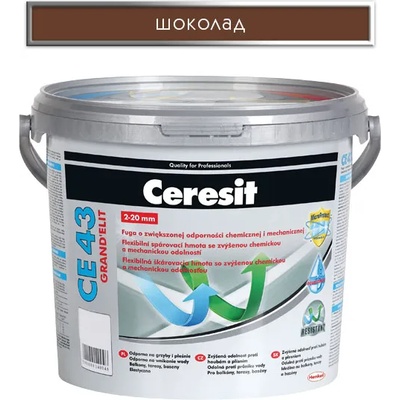 CERESIT ФУГА ГЪВКАВА СЕ43 5кг ШОКОЛАД (2164400)