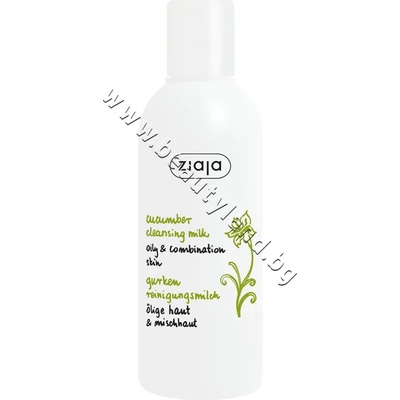 Ziaja Мляко Ziaja Cucumber Cleansing Milk, p/n ZI-15470 - Почистващо мляко за лице с краставица (ZI-15470)
