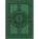 Peter Pauper Press Small Journal Celtic | Taryn Sefecka