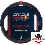 Red Bull Racing Калъф за волан Red Bull Racing - 12680 - MV1 (21369) - avtochastikrasi