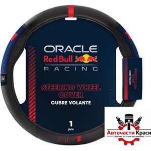 Red Bull Racing Калъф за волан Red Bull Racing - 12680 - MV1 (21369) - avtochastikrasi