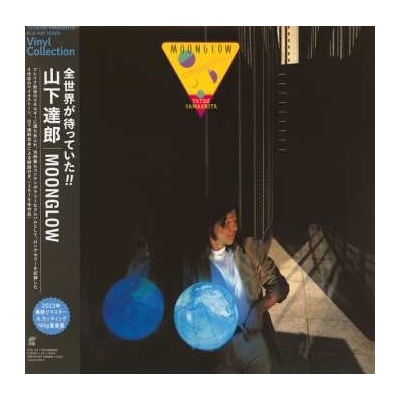Tatsuro Yamashita - Moonglow = ムーングロウ LTD LP