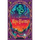 Хари Потър и Огненият бокал