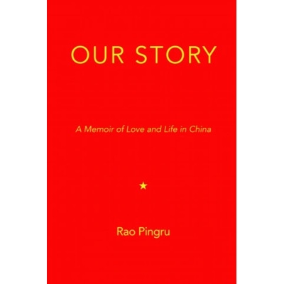 Our Story Rao Pingru