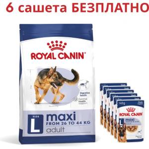 Royal Canin ROYAL CANIN® Maxi Adult 15 кг суха храна за възрастни кучета, до 5-годишна възраст, големи породи + 6 сашета безплатно!