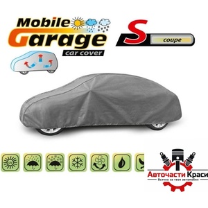 Kegel-Blazusiak Покривало Kegel серия Mobile Garage размер S сиво за купе (06156) - avtochastikrasi