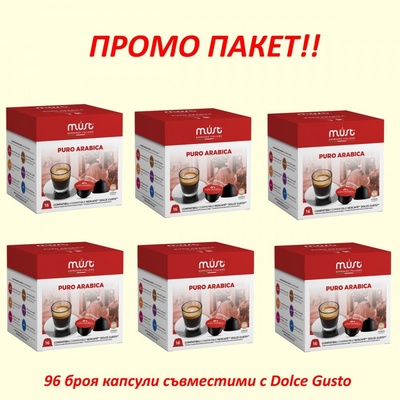 Must Промо пакет Must Puro Arabica, 6 х 16 бр. Кафе капсули, съвместими с Dolce Gusto