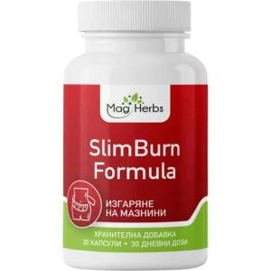 MagHerbs SlimBurn Formula [30 капсули]