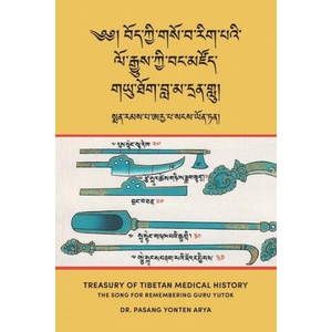 Treasury of Tibetan Medical History (ISBN: 9782970146421)