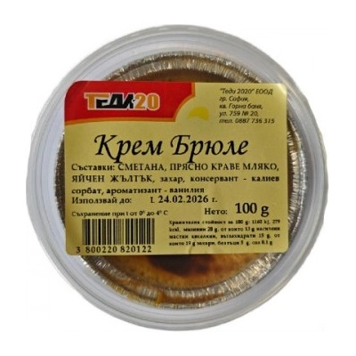 Крем брюле Теди20 100гр