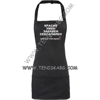 Image 1 of Roly Престилка - Красив, умен, забавен