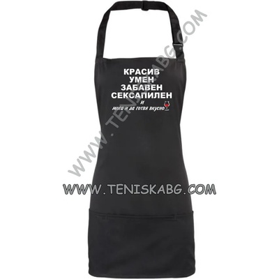 Roly Престилка - Красив, умен, забавен