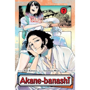 Akane-banashi, Vol. 7 (2024)