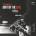 Miles Davis - The Complete Birth Of The (2 LP) (0602577276408)