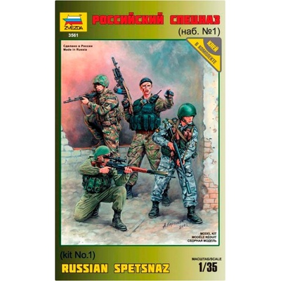 Zvezda Specnaz 1:35