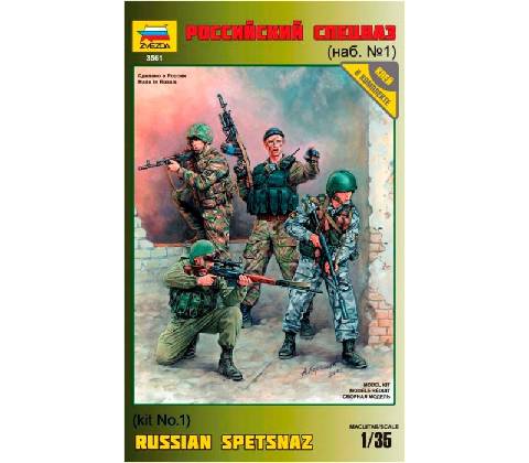 Zvezda Specnaz 1:35