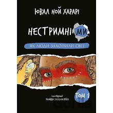 Nestrymni my. Tom 1: Yak liudy zakhopyly svit - Yuval Noah Harari
