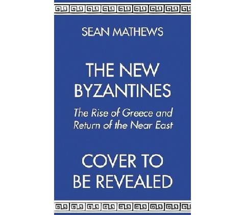 New Byzantines
