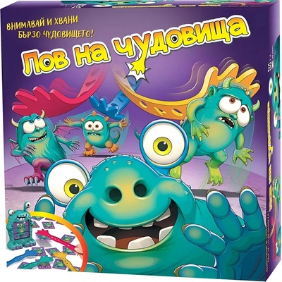 EmonaMall Детска игра Лов на чудовища EmonaMall - Код W5729 (W5729-3800876033556)
