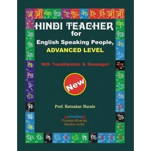 Hindi Teacher for English Speaking People, Advanced Level | Sunita Narale (2014)