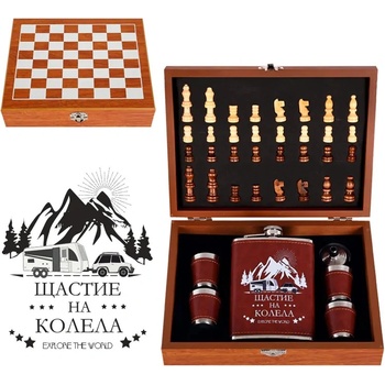Комплект манерка с шах и аксесоари - Щастие на колела (К85100-3)