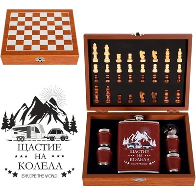 Комплект манерка с шах и аксесоари - Щастие на колела (К85100-3)