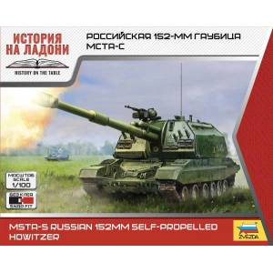 Zvezda Wargames (HW) военни 7428 - MSTA (1: 100)