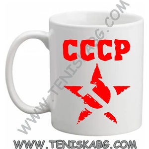 PRC-SUB Чаша- -СССР
